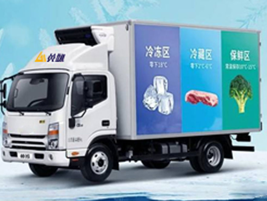 英脈物流·食品·全國冷鏈運(yùn)輸