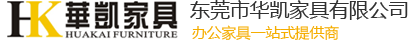 英脈物流