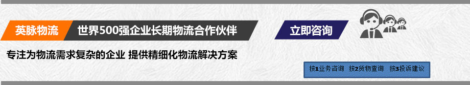 立即咨詢(xún)