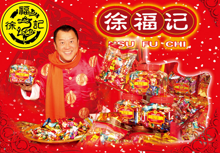 上海糖果物流,糖果物流案例,上海糖果運(yùn)輸,上海糖果貨運(yùn),徐福記物流