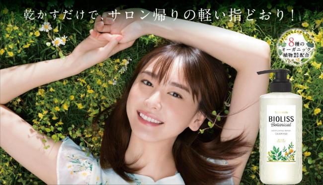 自然植物養(yǎng)身護(hù)發(fā) KOSE COSMEPORT品牌強(qiáng)勢(shì)入駐屈臣氏