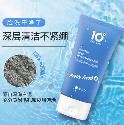 天然富生態(tài)護膚品牌 10°ECOCHIC海藻潔顏乳入駐屈臣氏
