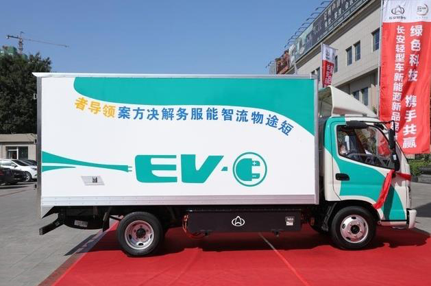 同城貨運(yùn)漸成新形態(tài) 長(zhǎng)安汽車(chē)推出純電動(dòng)物流車(chē)