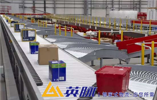 英脈電商物流