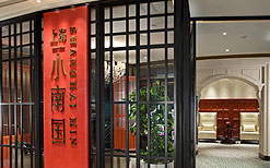 建材行業(yè)：小南國(guó)百家連鎖店一整套配貨