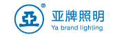 英脈合作伙伴-亞明(燈具)