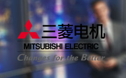 重型機(jī)電設(shè)備：三菱電機(jī)倉(cāng)配一體