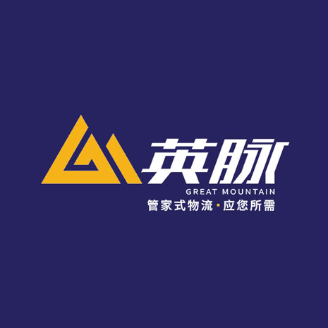 寶安公路物流公司